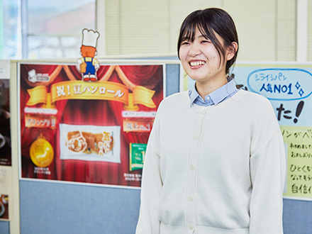 生内 亜弥